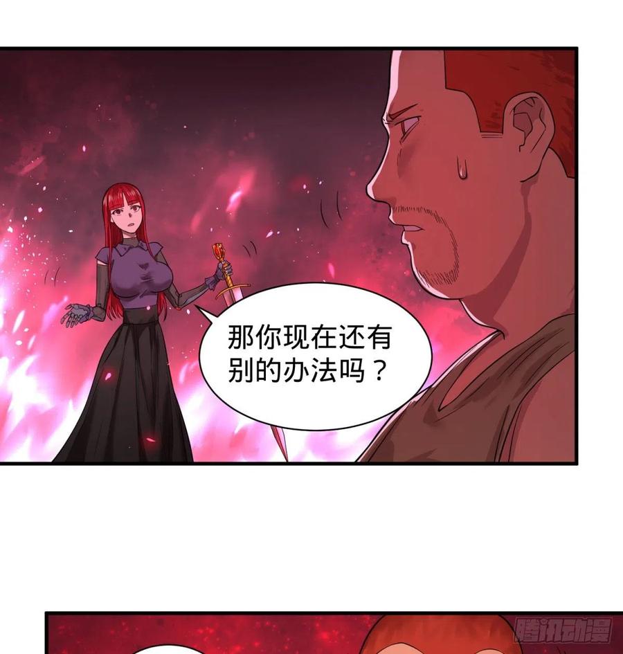 源石的力量2