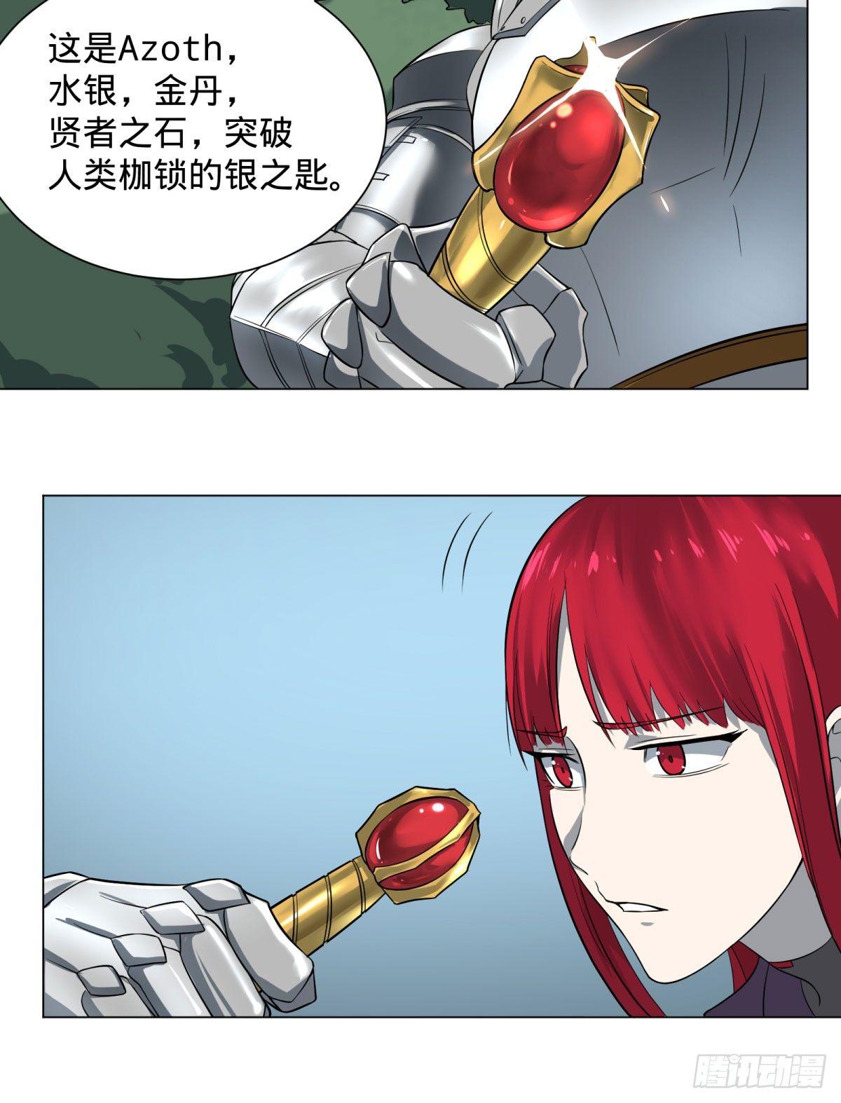 迷雾小镇13