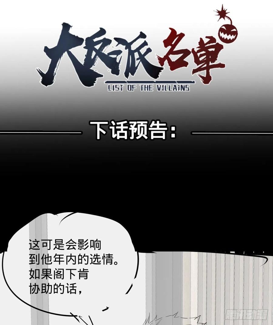 想起来了43