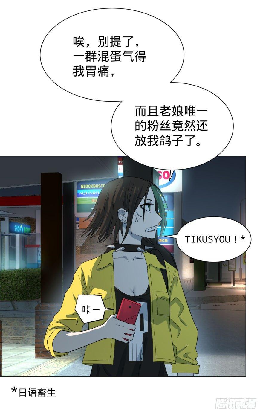 大猪蹄子34
