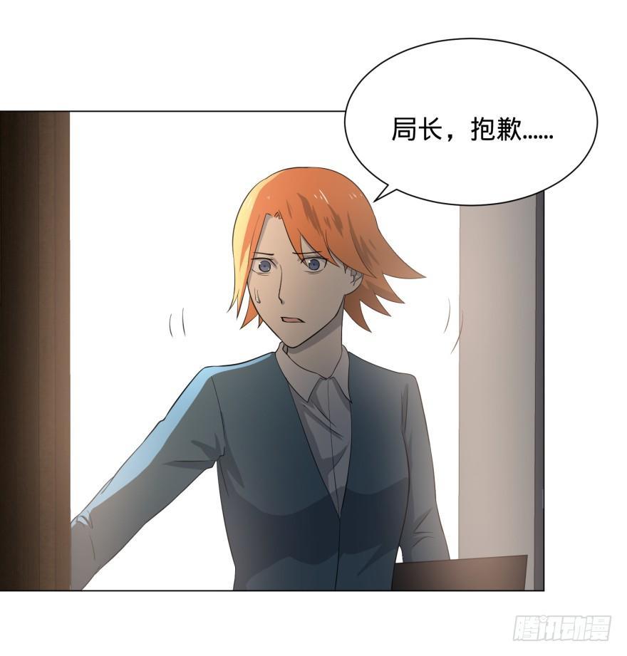 窃听7