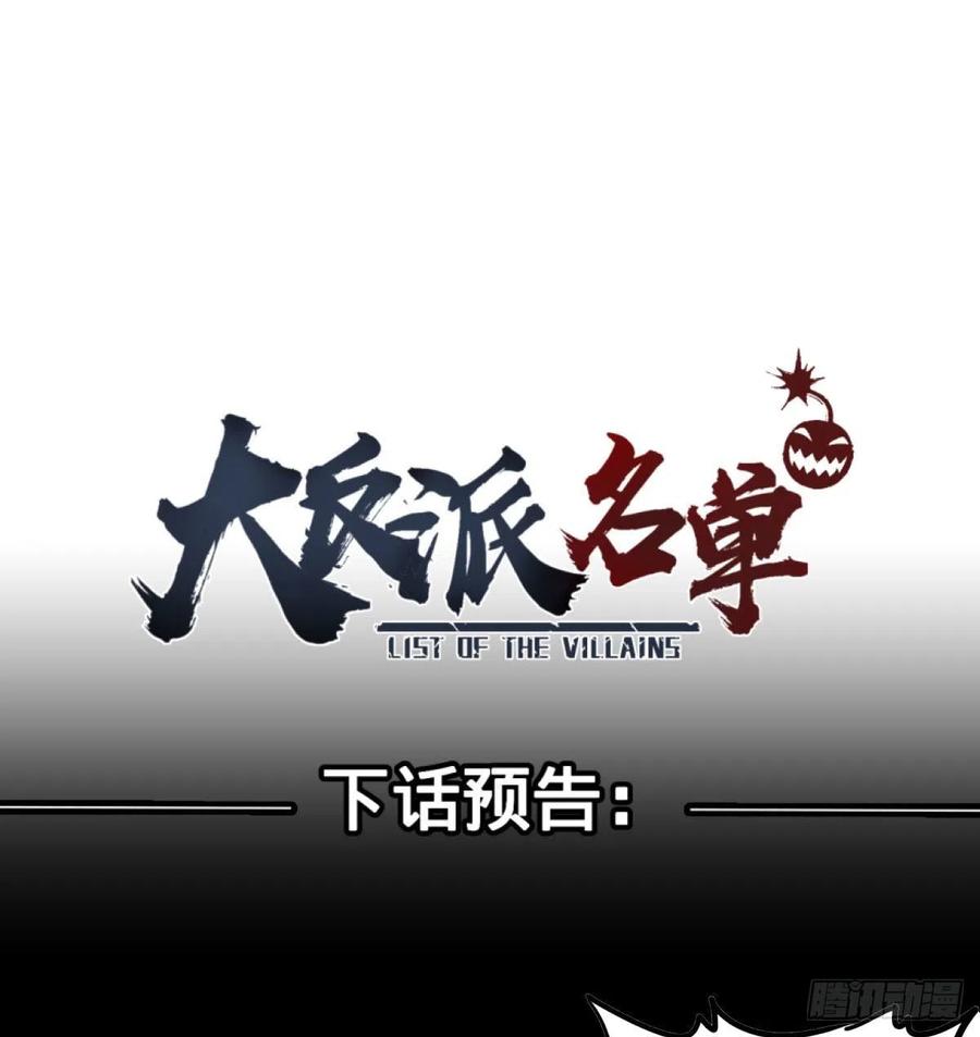 复仇兄弟41