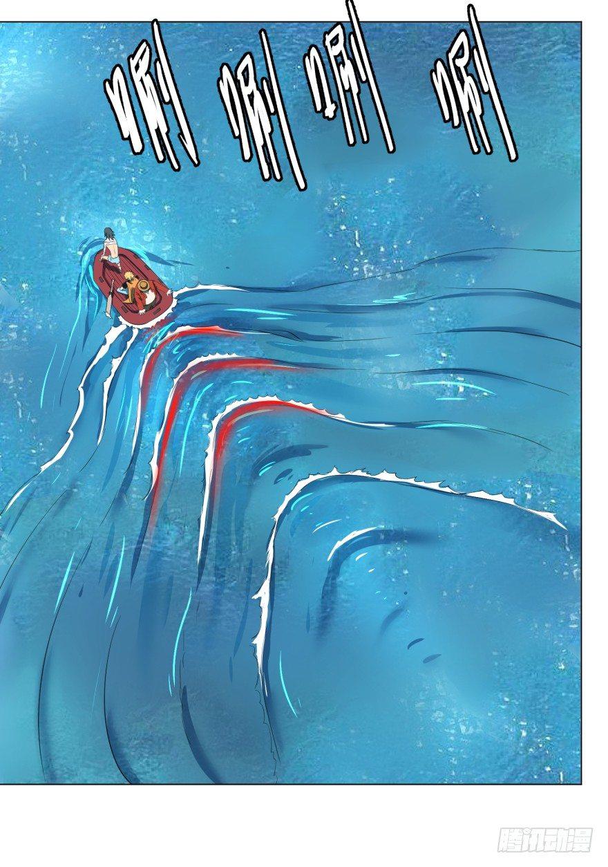 李诚漂流记3