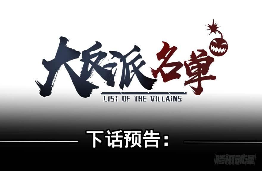 出发54