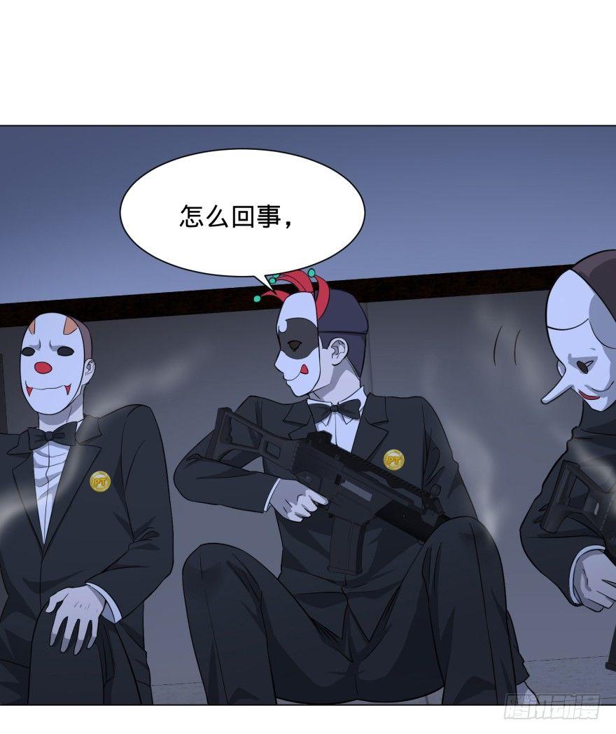 可我是坏人啊26