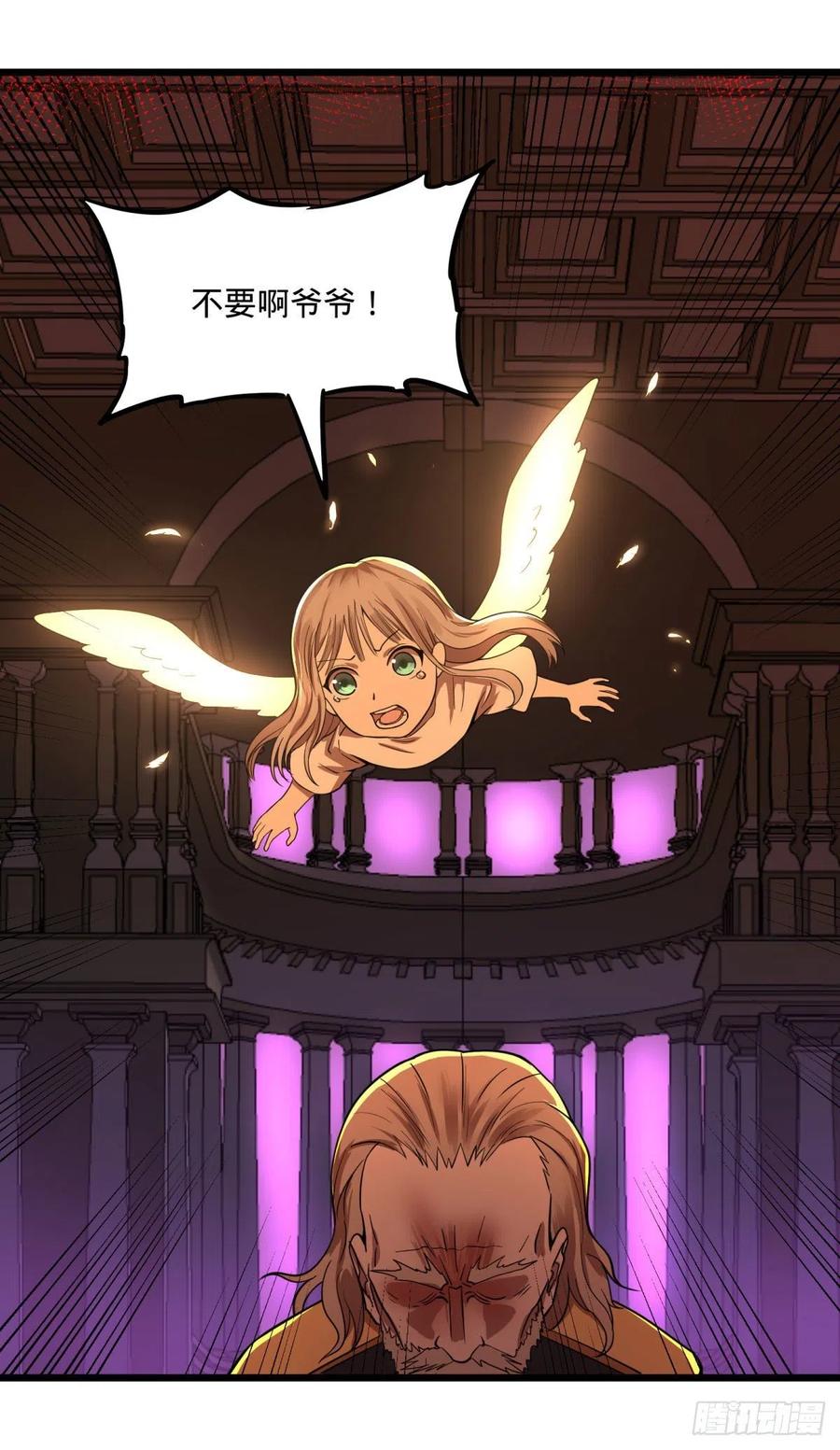 黑魔法2