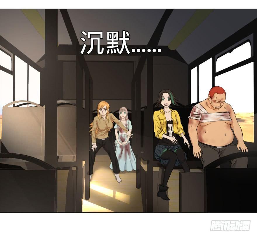预言者的真相23