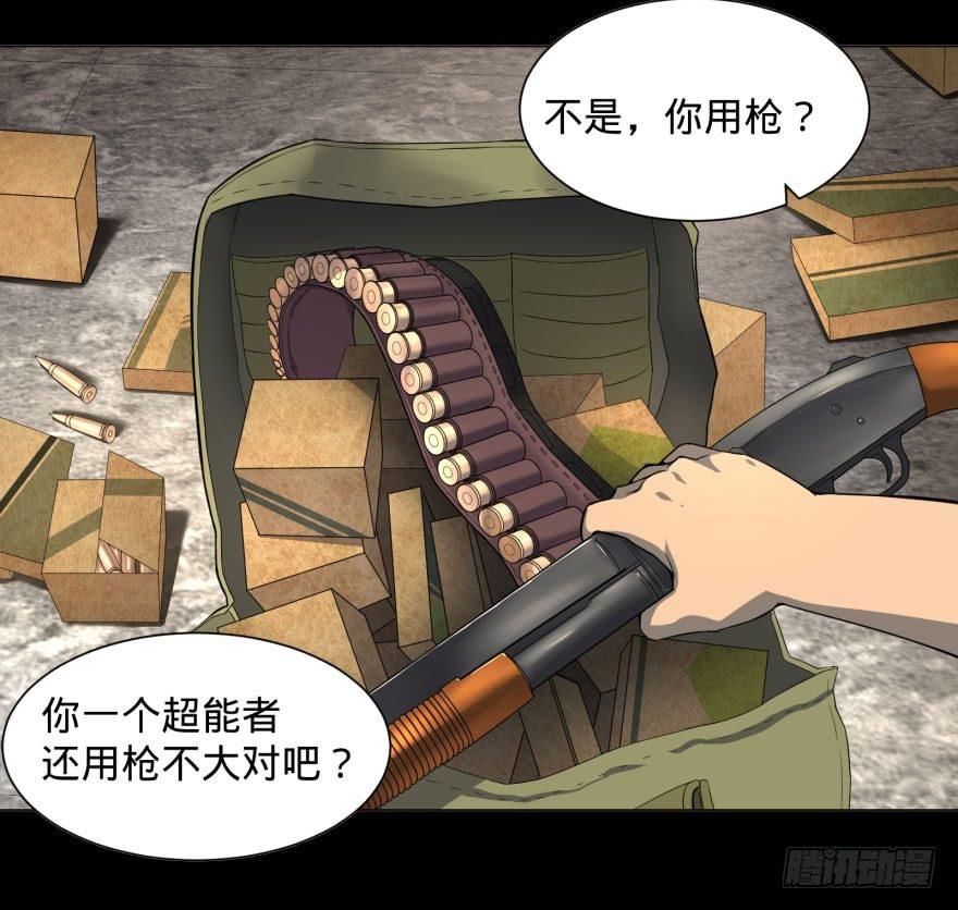整装待发46