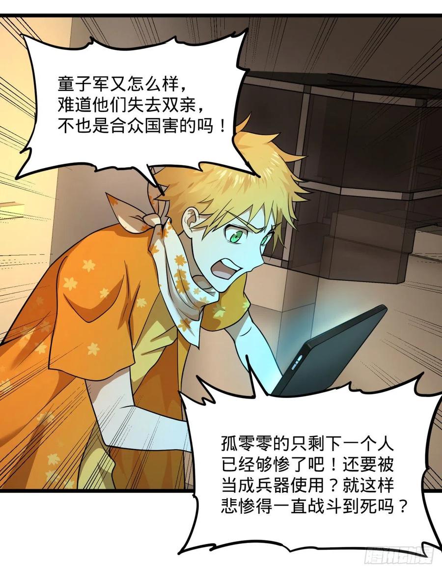 统统打爆47
