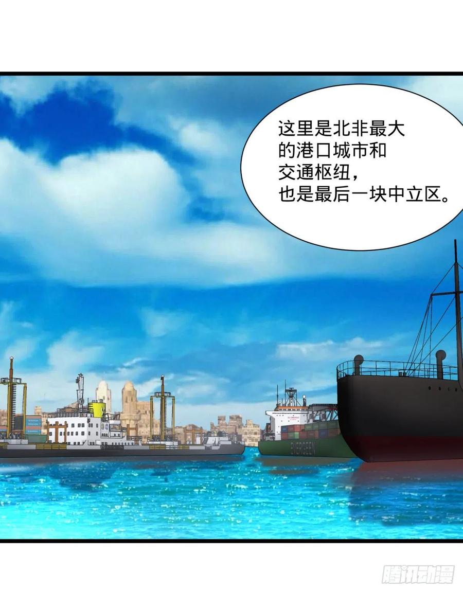 白屋38