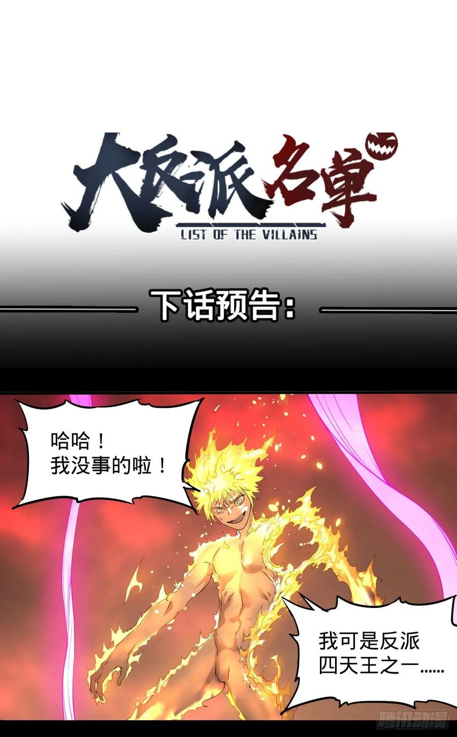 为了什么！49