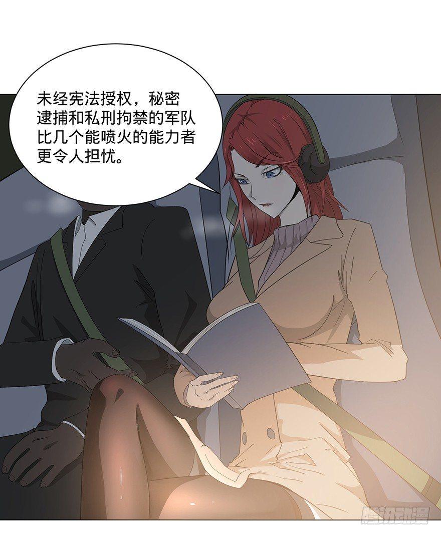 北海监狱13