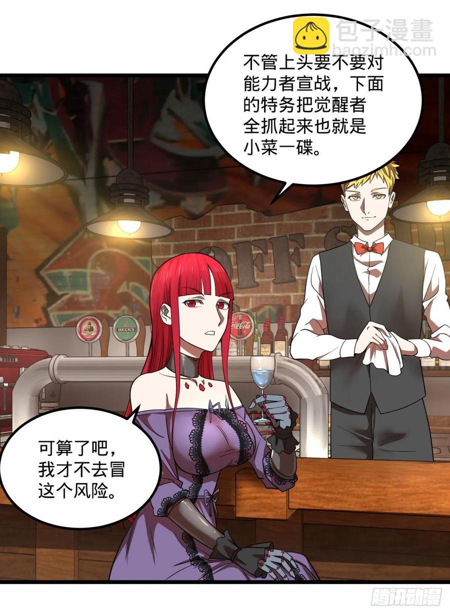 黑魔法22
