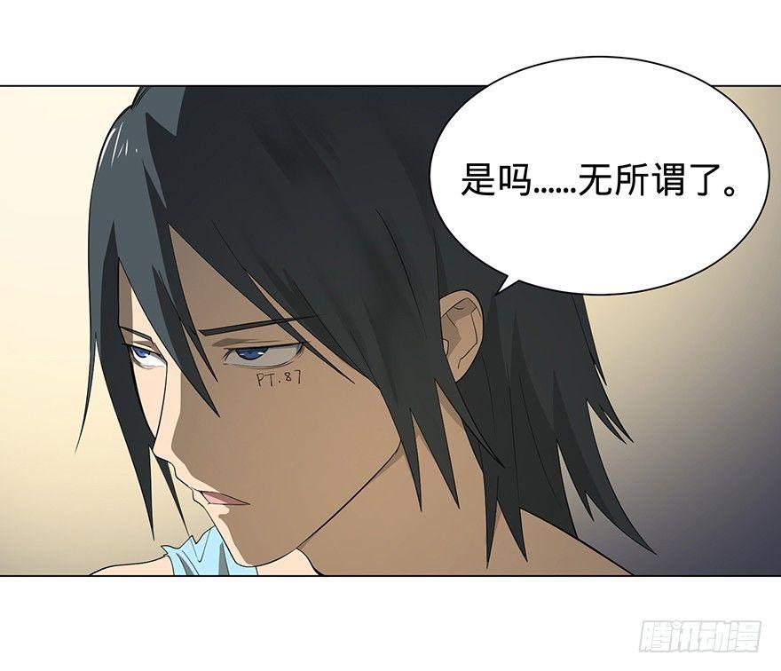小鱼人18
