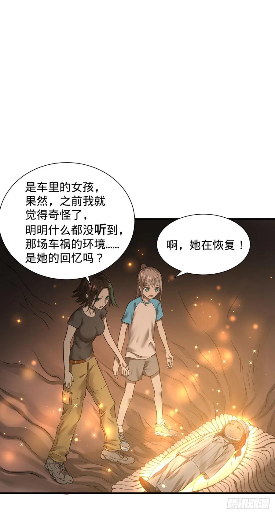 本体21