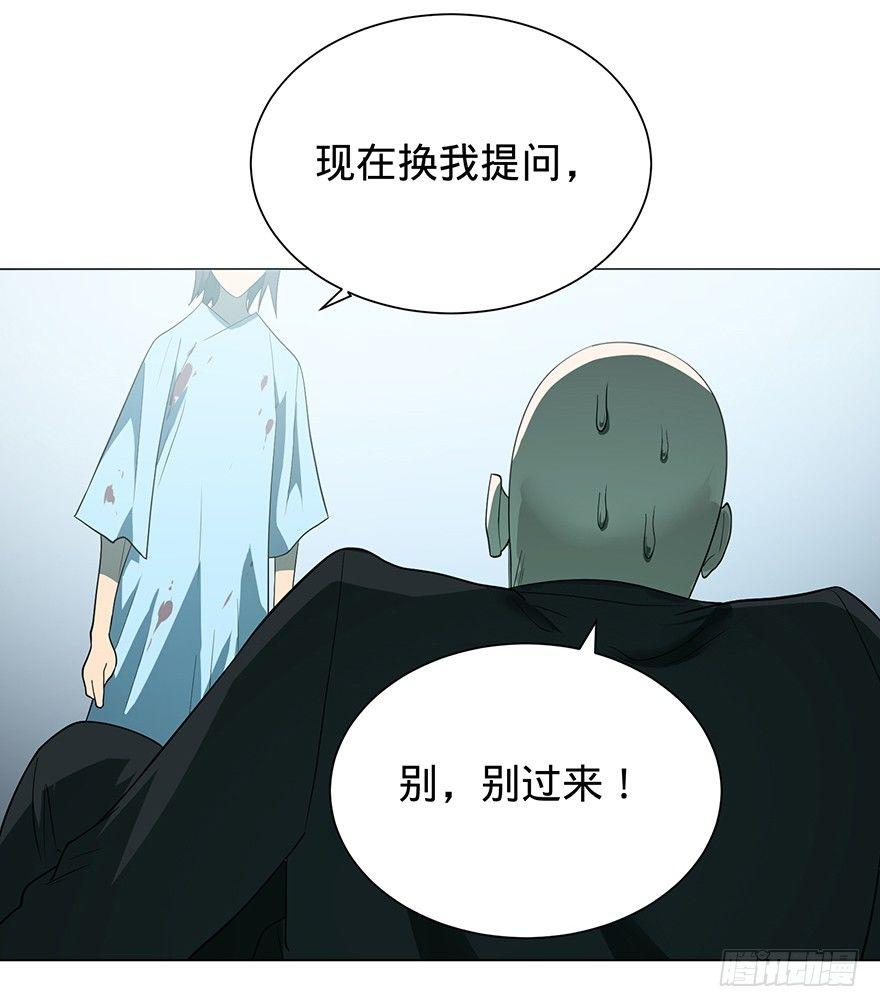 开门33