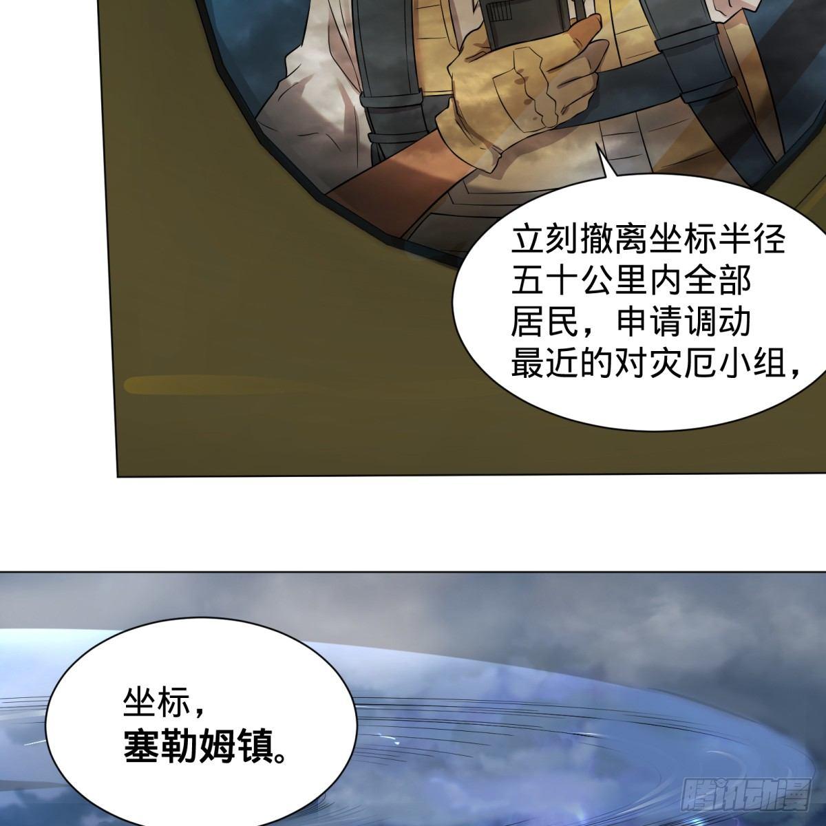 塞勒姆庭院之卷！22