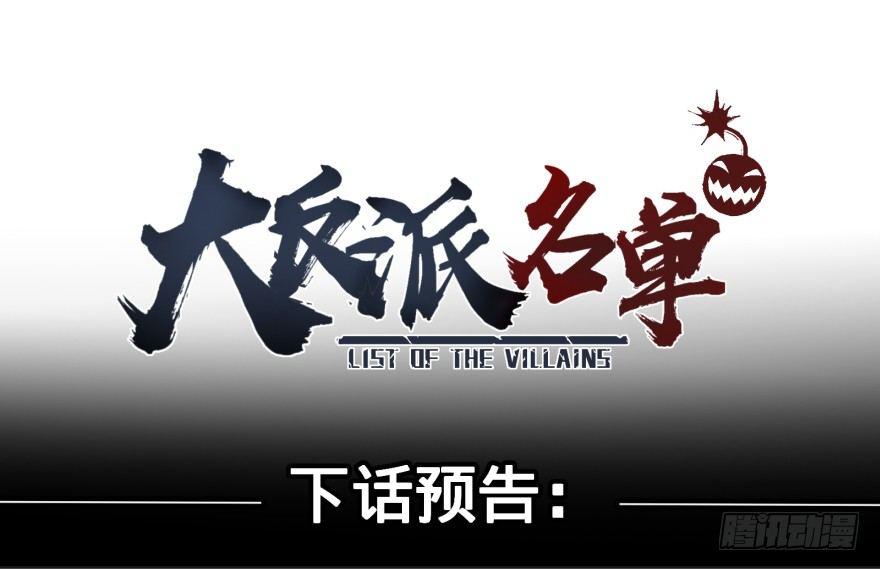 赶上了37