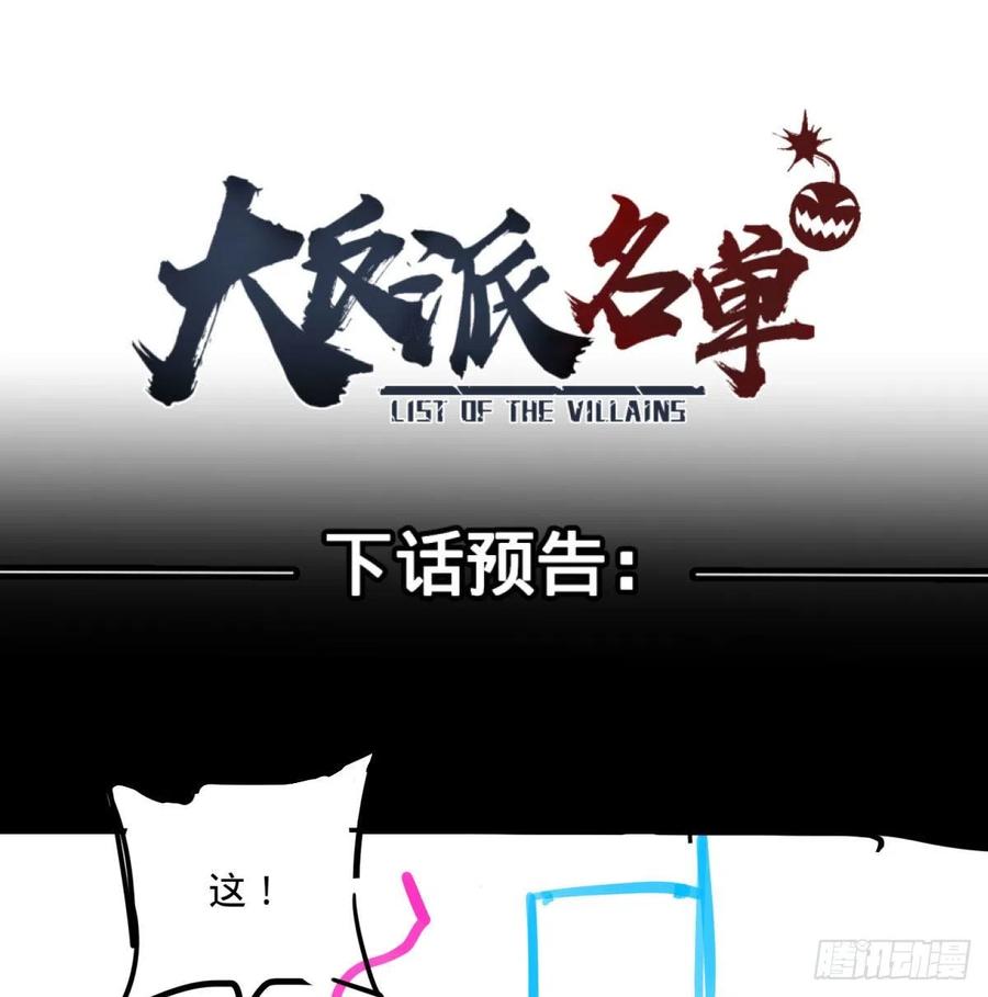 合体42
