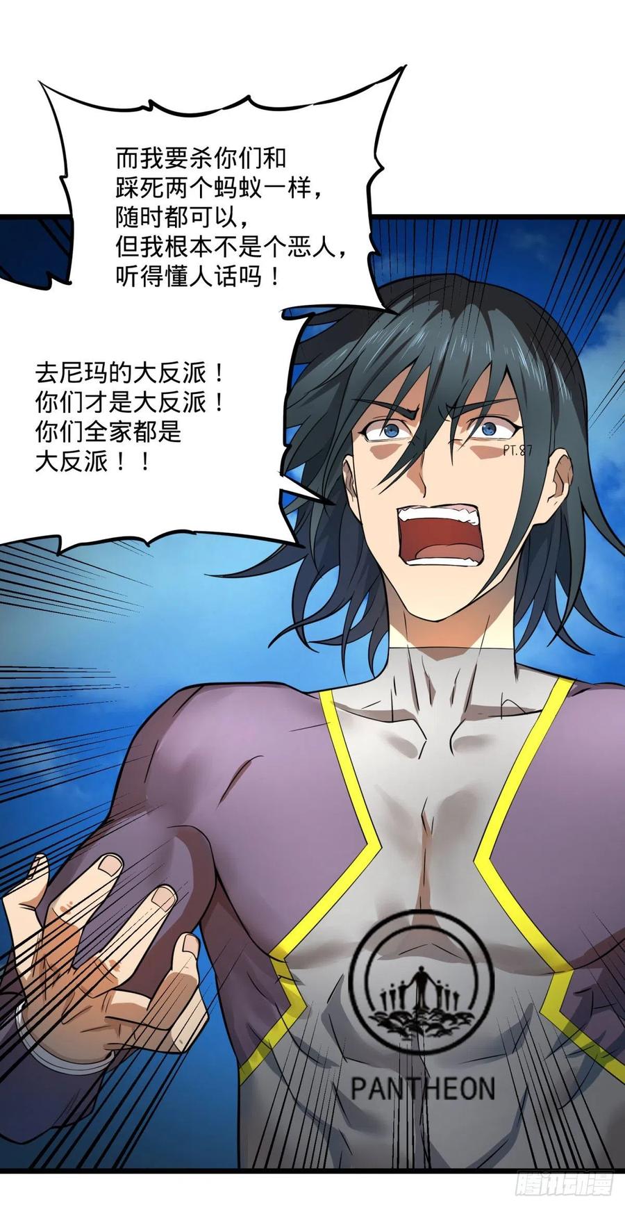 没用25