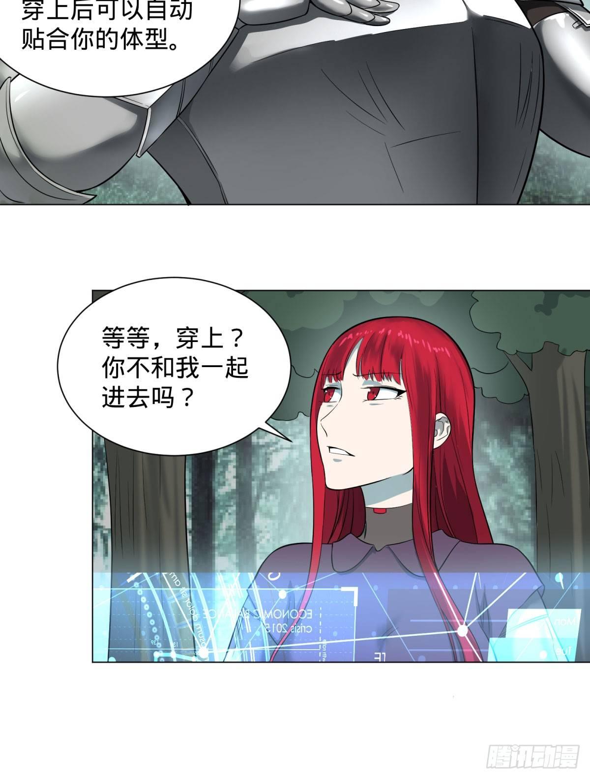 迷雾小镇6