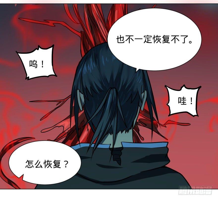 古斯塔夫终极形态21