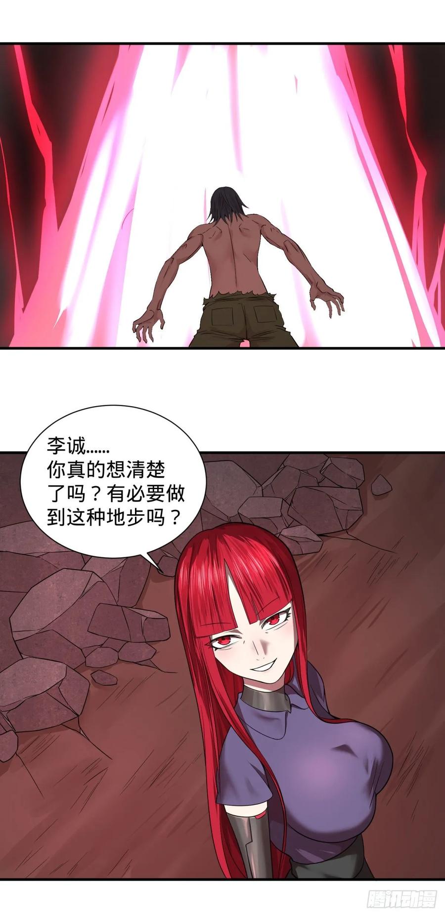 这次，我会带你出来34