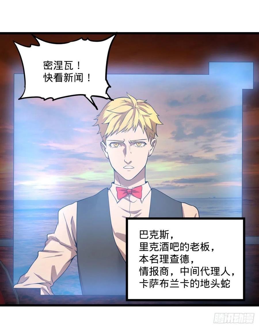 统统打爆8