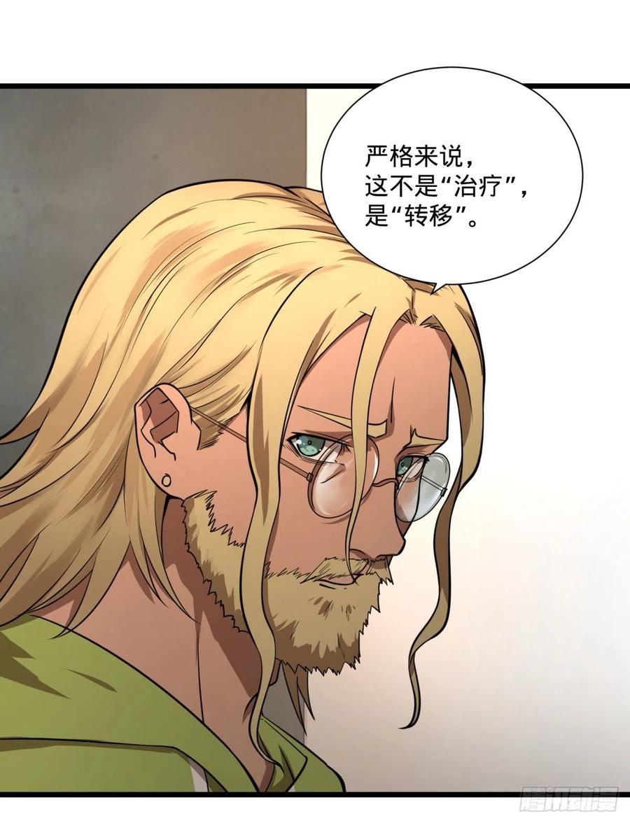 克瑞斯医生41