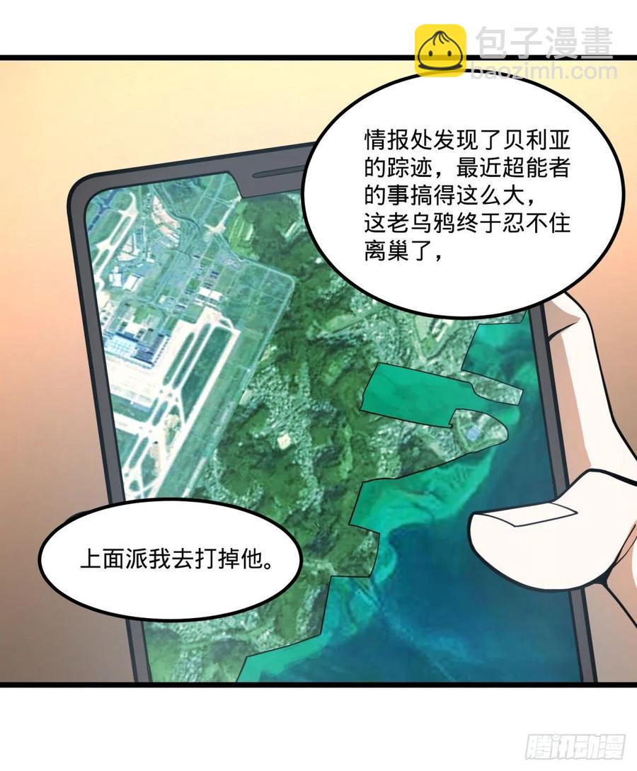 软弱书生比斯特53