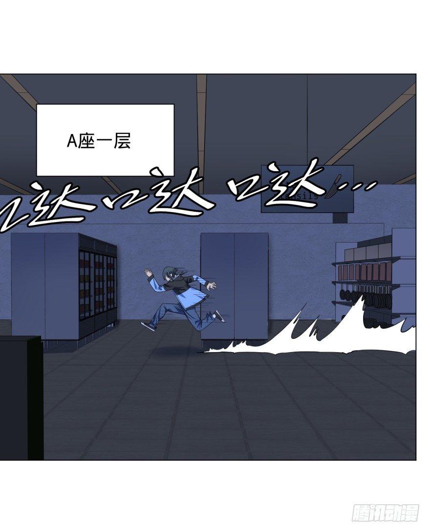可我是坏人啊7