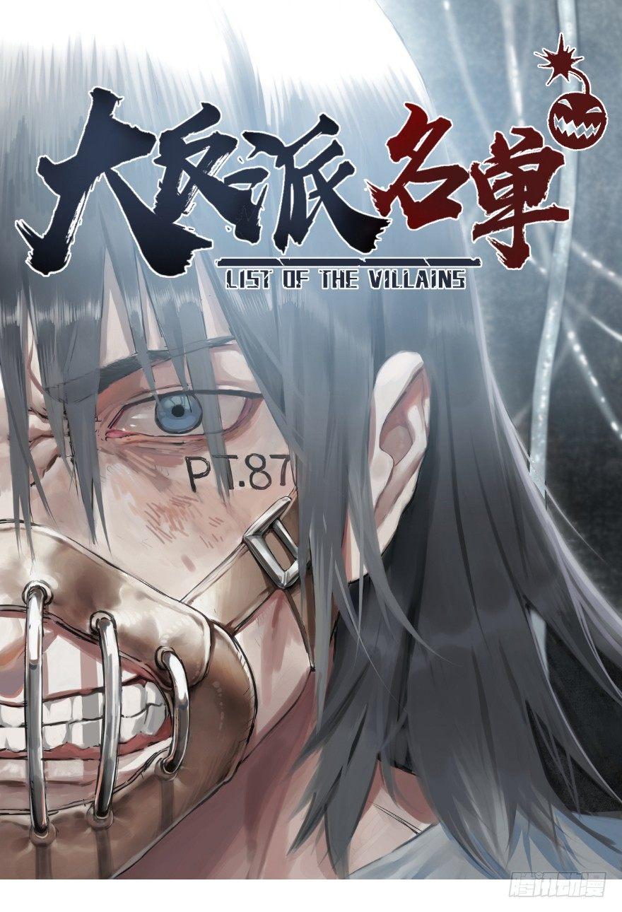 偶遇0