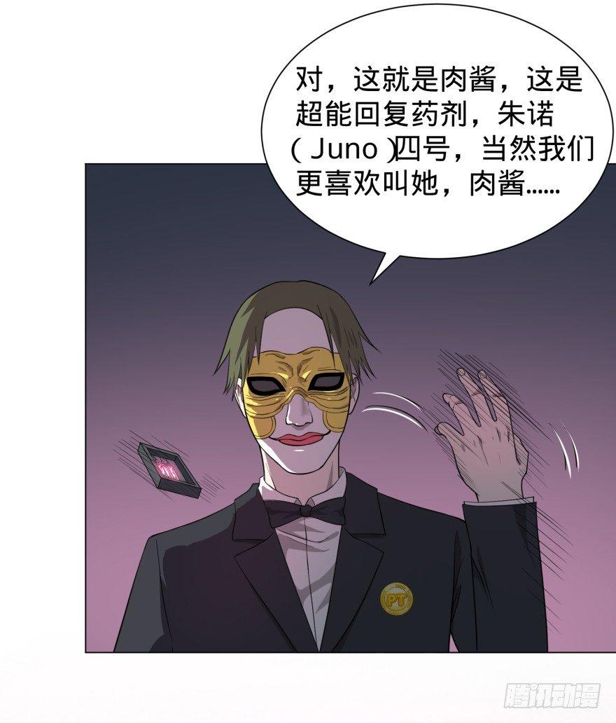 Reiko酱48