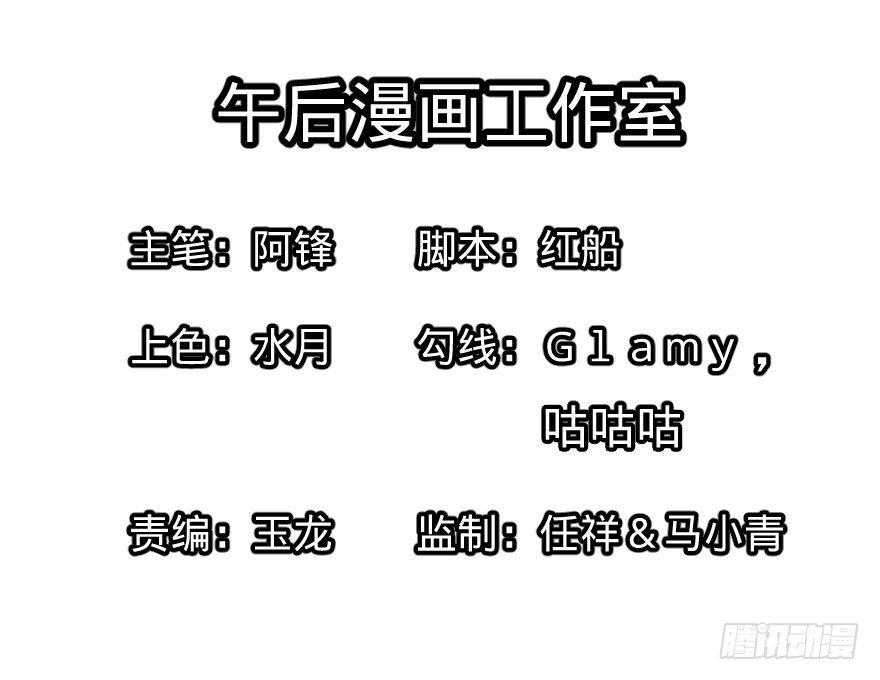 告死天使1