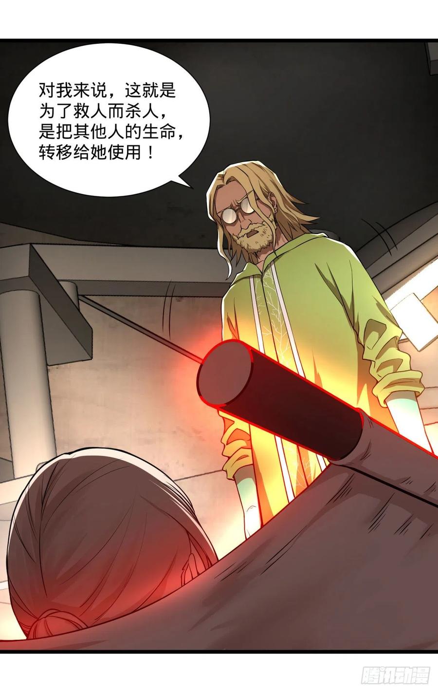 一报还一报8