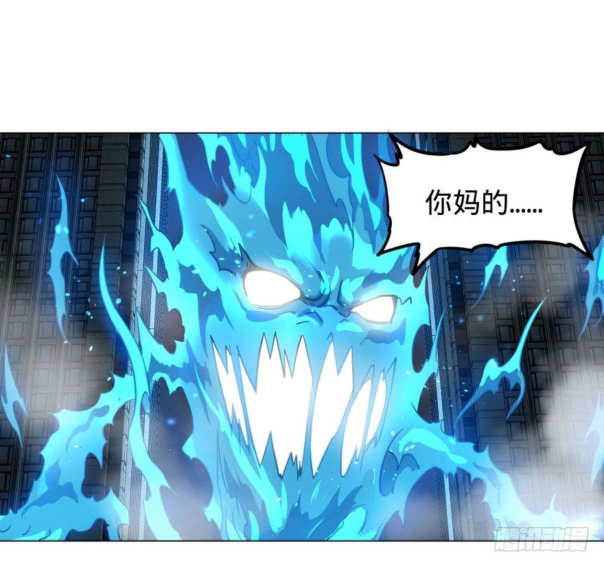 炎君27