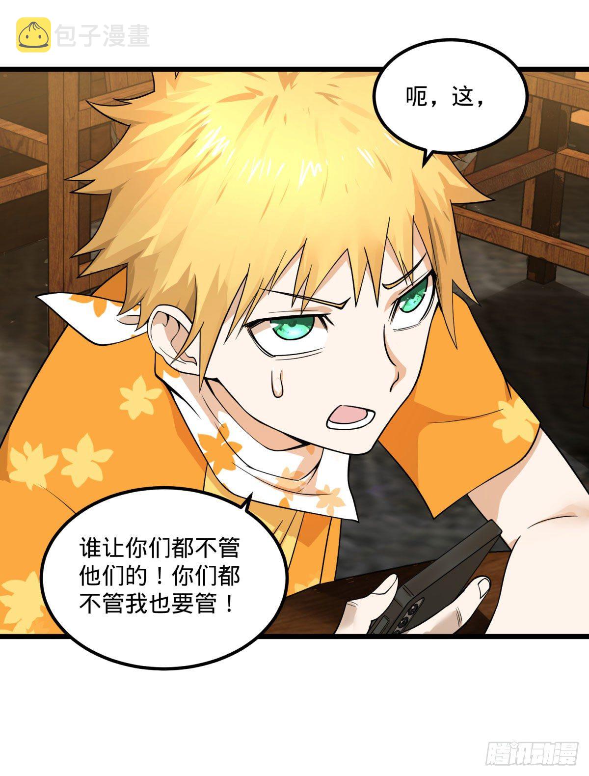 义诊3