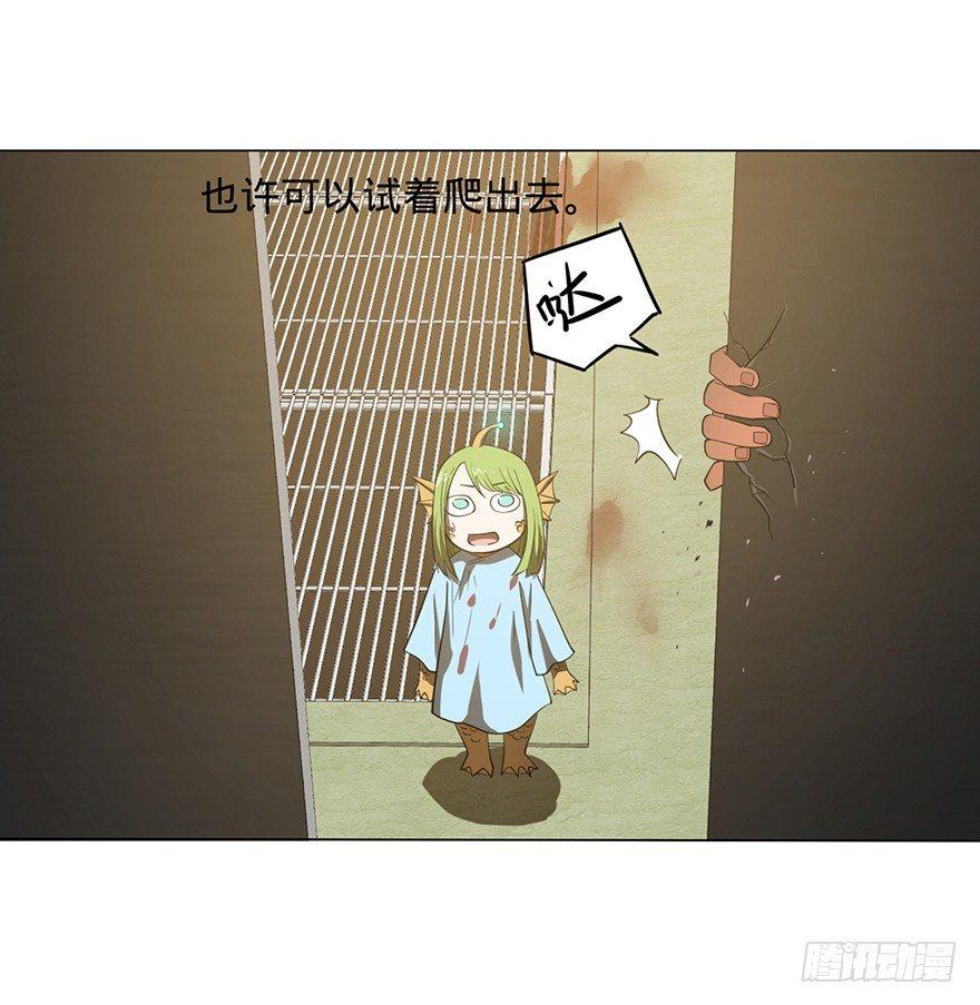 小鱼人45