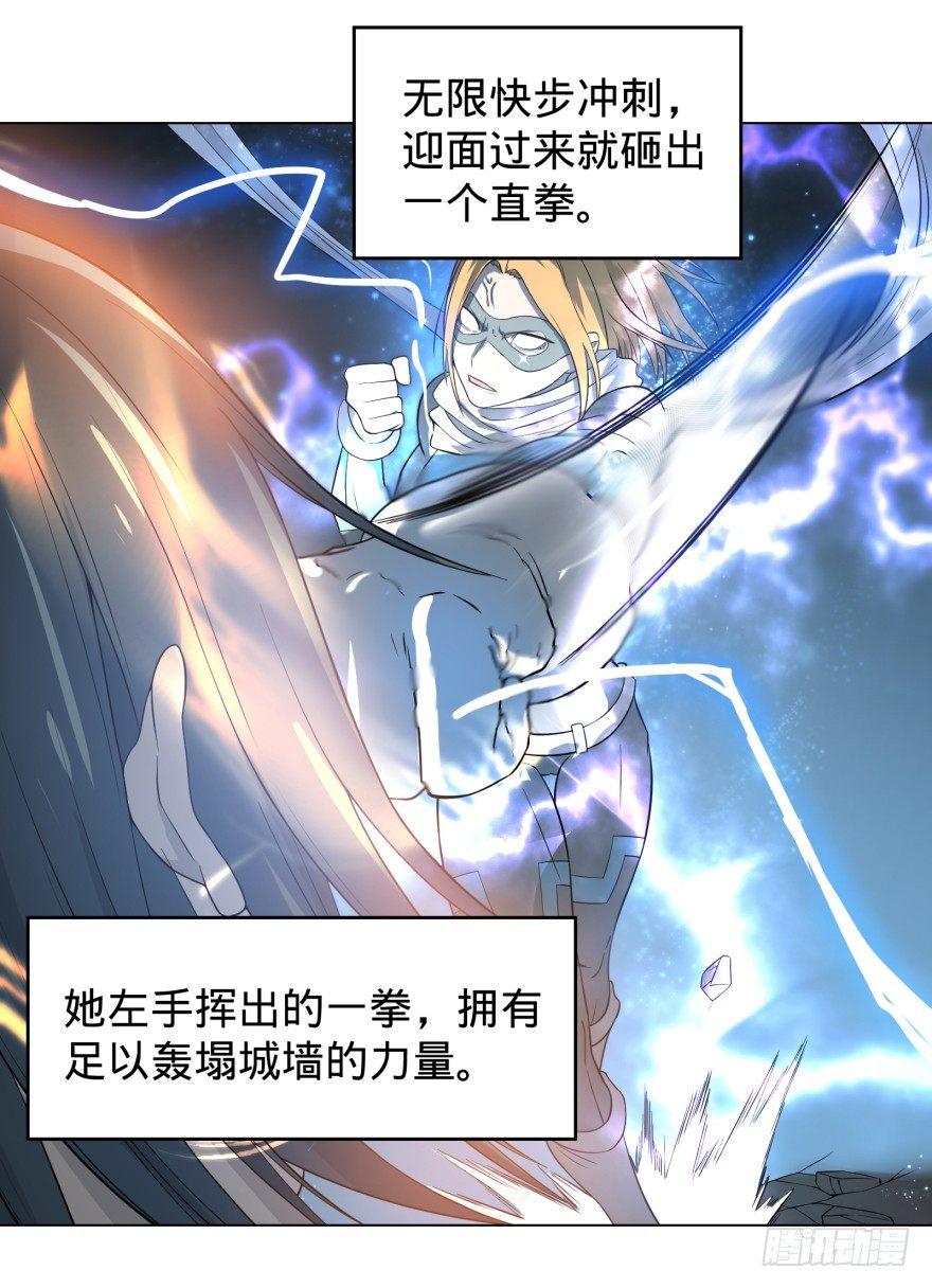 无限走了33