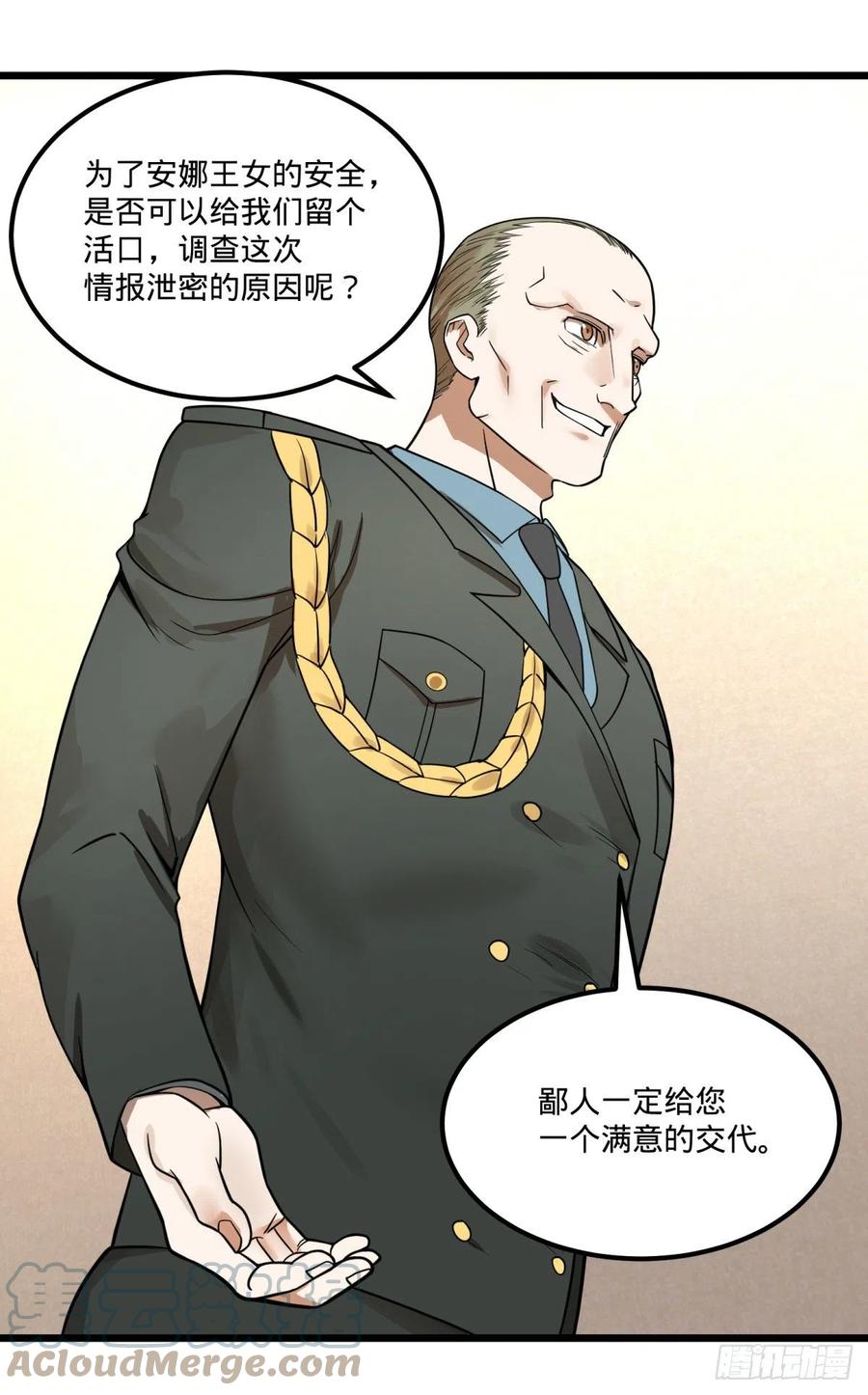 失控的皮哥6