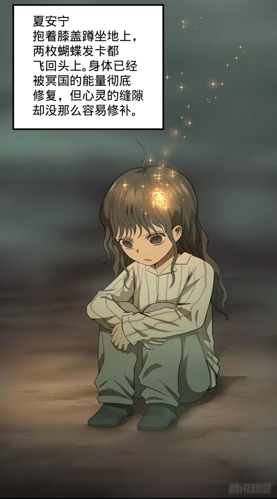 醒了27