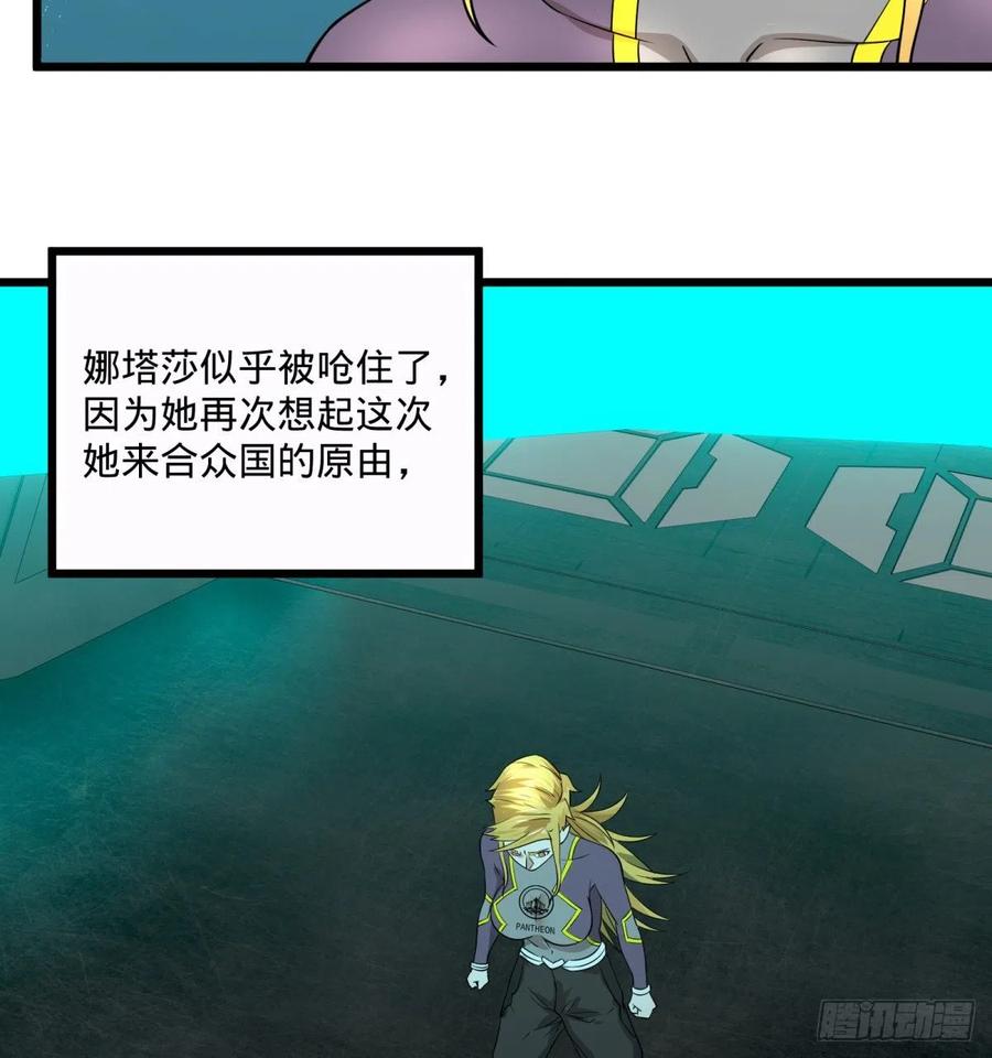 急速衰老15