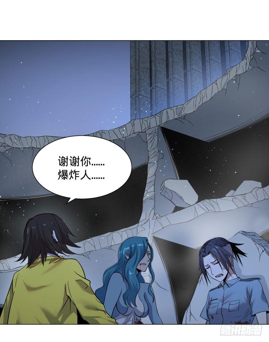 阴魂不散！27