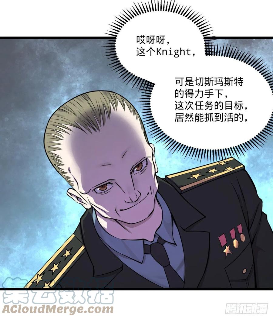 失控的皮哥12