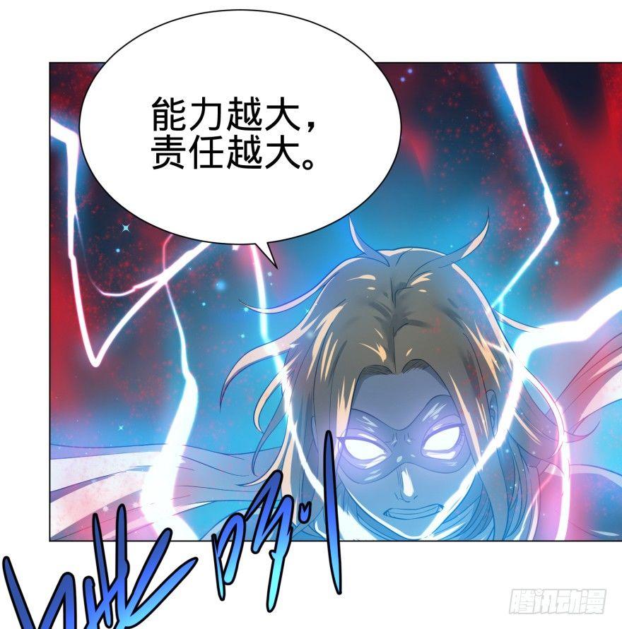无限走了19