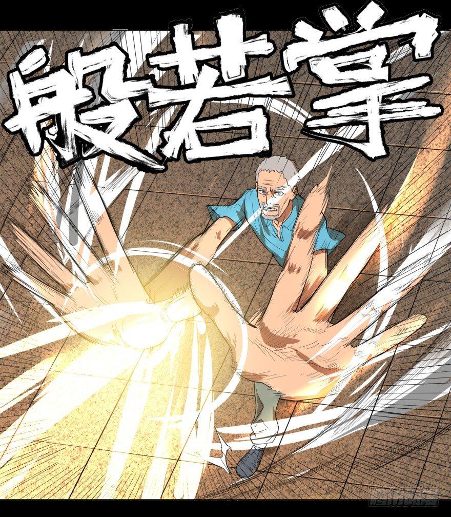 犍陀多29