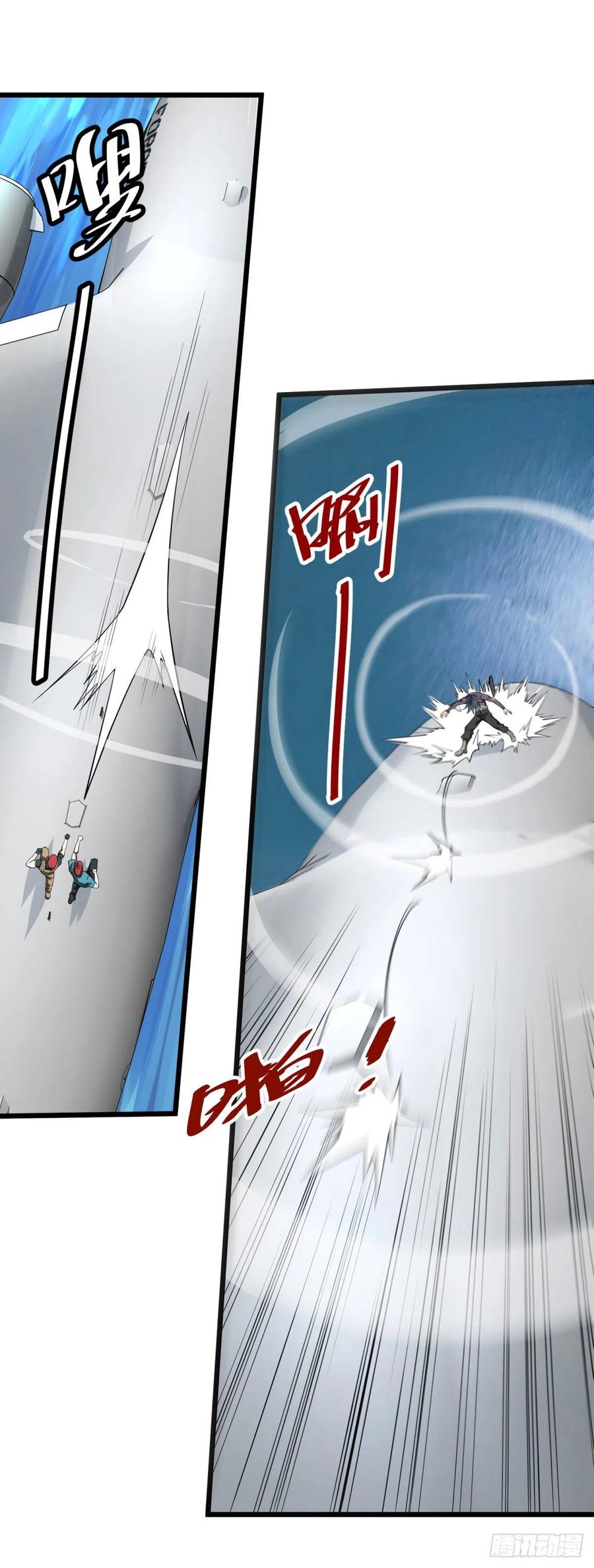 虎鹤双形拳30