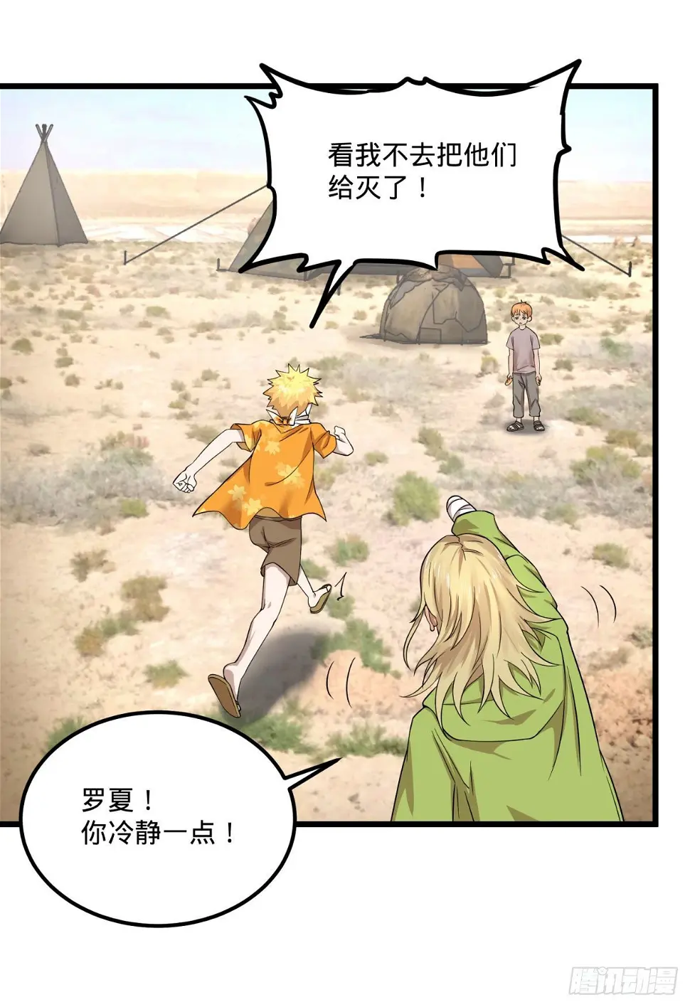 义诊40