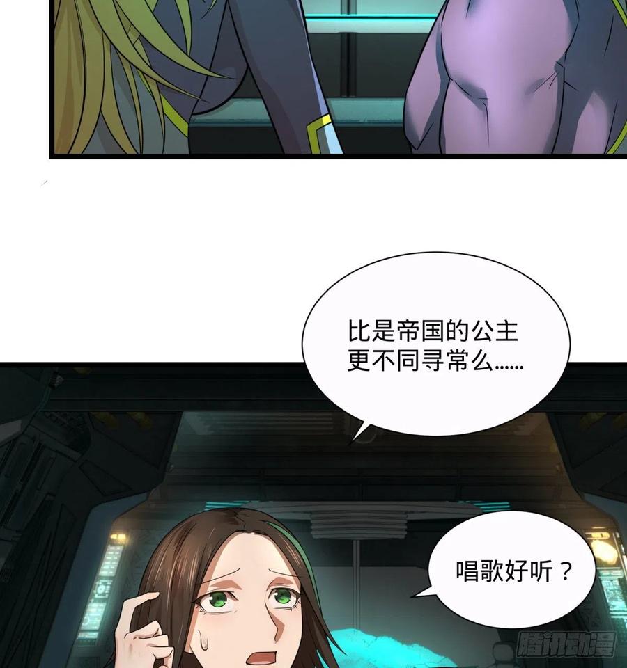 急速衰老25