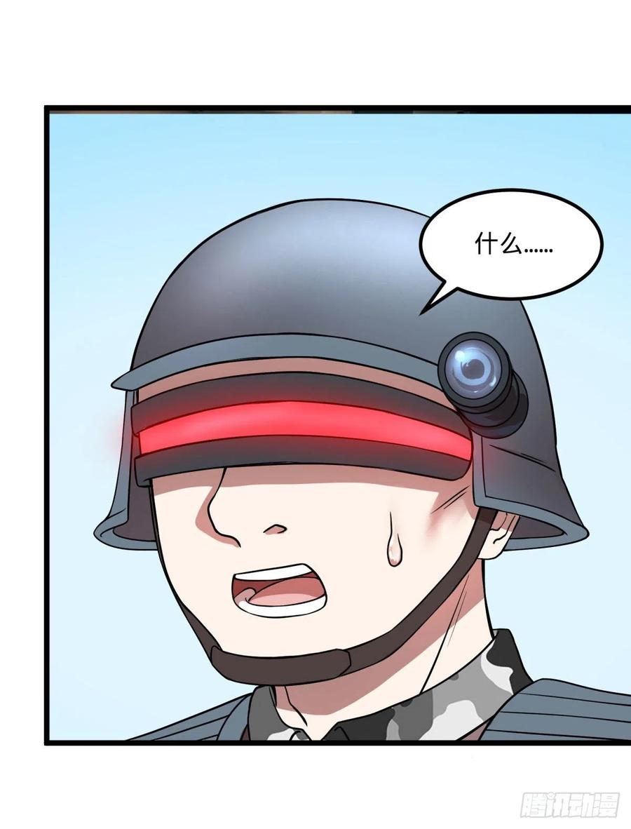 入侵23